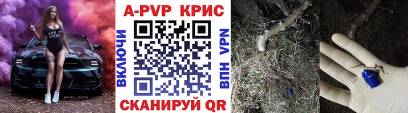 Alpha-PVP Crystall  Нижняя Тура 