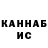 Кетамин VHQ Teddy_KGB_