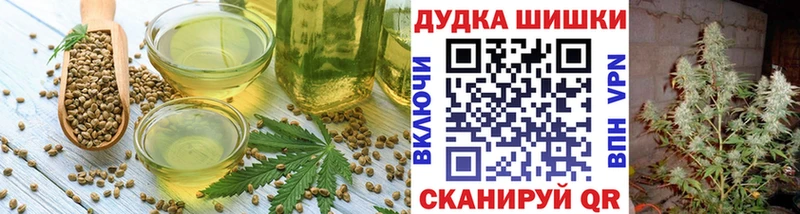 кракен вход  Нижняя Тура  Canna-Cookies конопля 