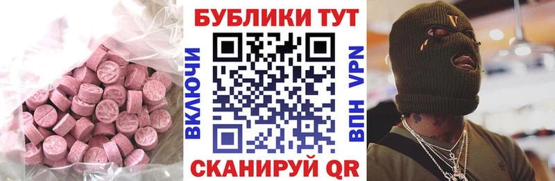 Ecstasy louis Vuitton  blacksprut вход  Нижняя Тура  где продают наркотики 