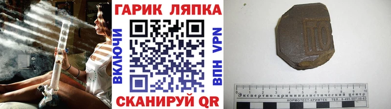 ГАШИШ Ice-O-Lator ОМГ ОМГ ссылки Нижняя Тура даркнет сайт