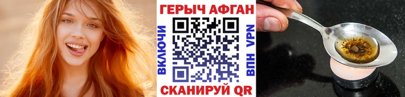 ГЕРОИН VHQ  Нижняя Тура 