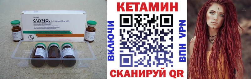 KRAKEN ТОР  Нижняя Тура  КЕТАМИН ketamine  купить наркотики цена 