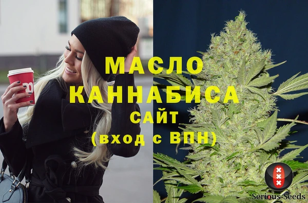 метадон Гусиноозёрск