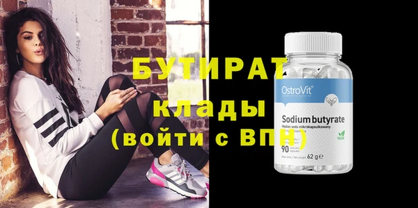 метадон Гусиноозёрск