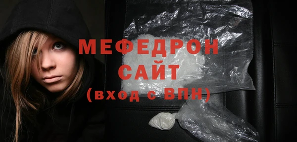 дурь Гусь-Хрустальный