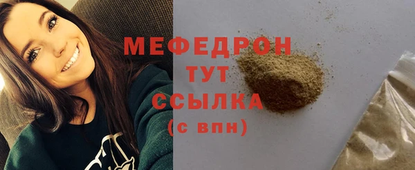 метадон Гусиноозёрск