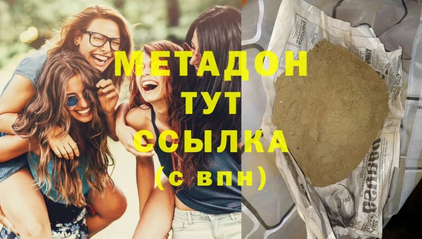 дурь Гусь-Хрустальный