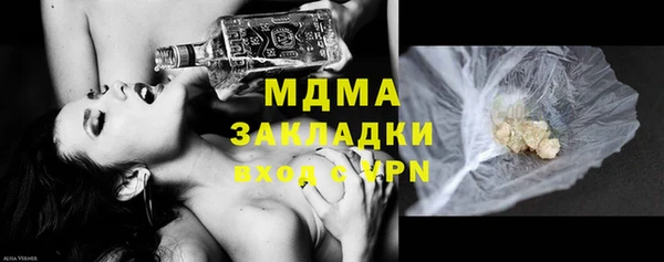 метадон Гусиноозёрск