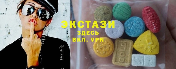 метадон Гусиноозёрск