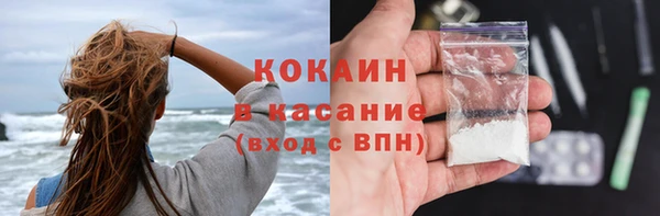 метадон Гусиноозёрск