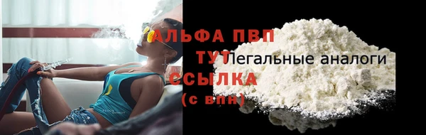 метадон Гусиноозёрск