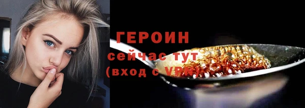 метадон Гусиноозёрск