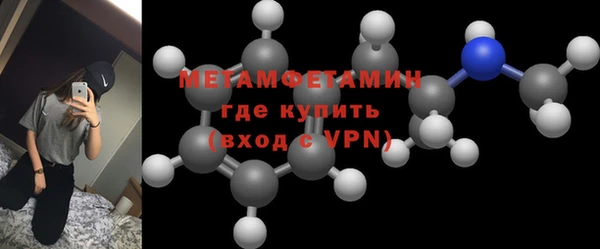 метадон Гусиноозёрск