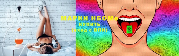 метадон Гусиноозёрск
