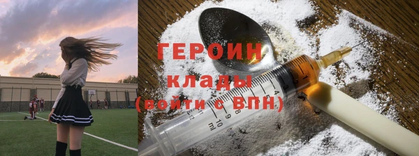 метадон Гусиноозёрск