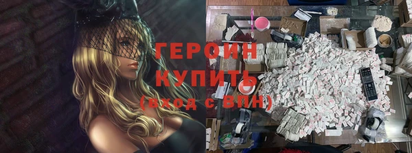 герыч Гусев