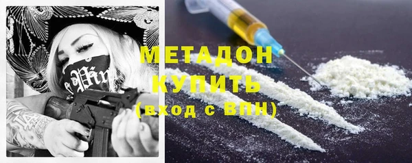 дурь Гусь-Хрустальный