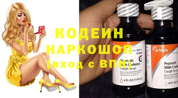метадон Гусиноозёрск