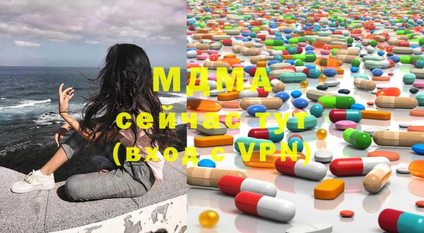 метадон Гусиноозёрск