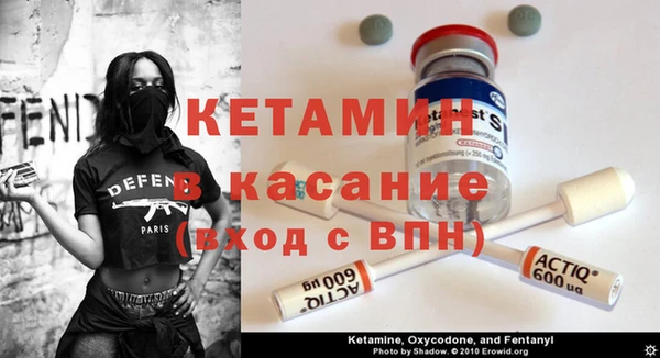 метадон Гусиноозёрск
