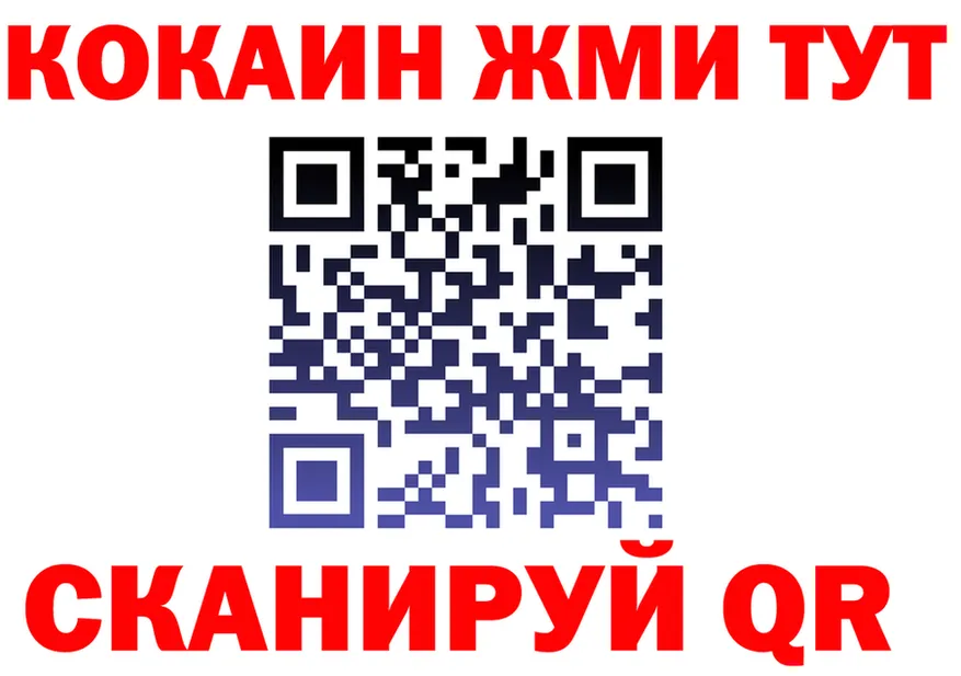 Alpha PVP СК зеркало площадка МЕГА Нижняя Тура