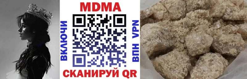 дарк нет телеграм  MEGA вход  Нижняя Тура  МДМА молли 