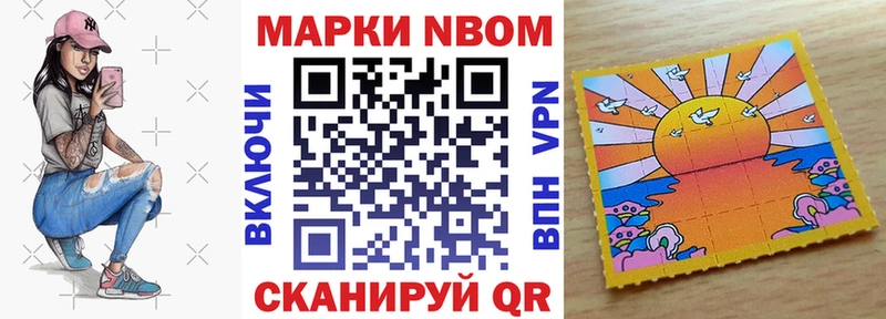 mega рабочий сайт  Нижняя Тура  Марки NBOMe 1,5мг 