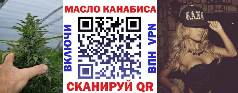 наркотики  Нижняя Тура  ТГК жижа 